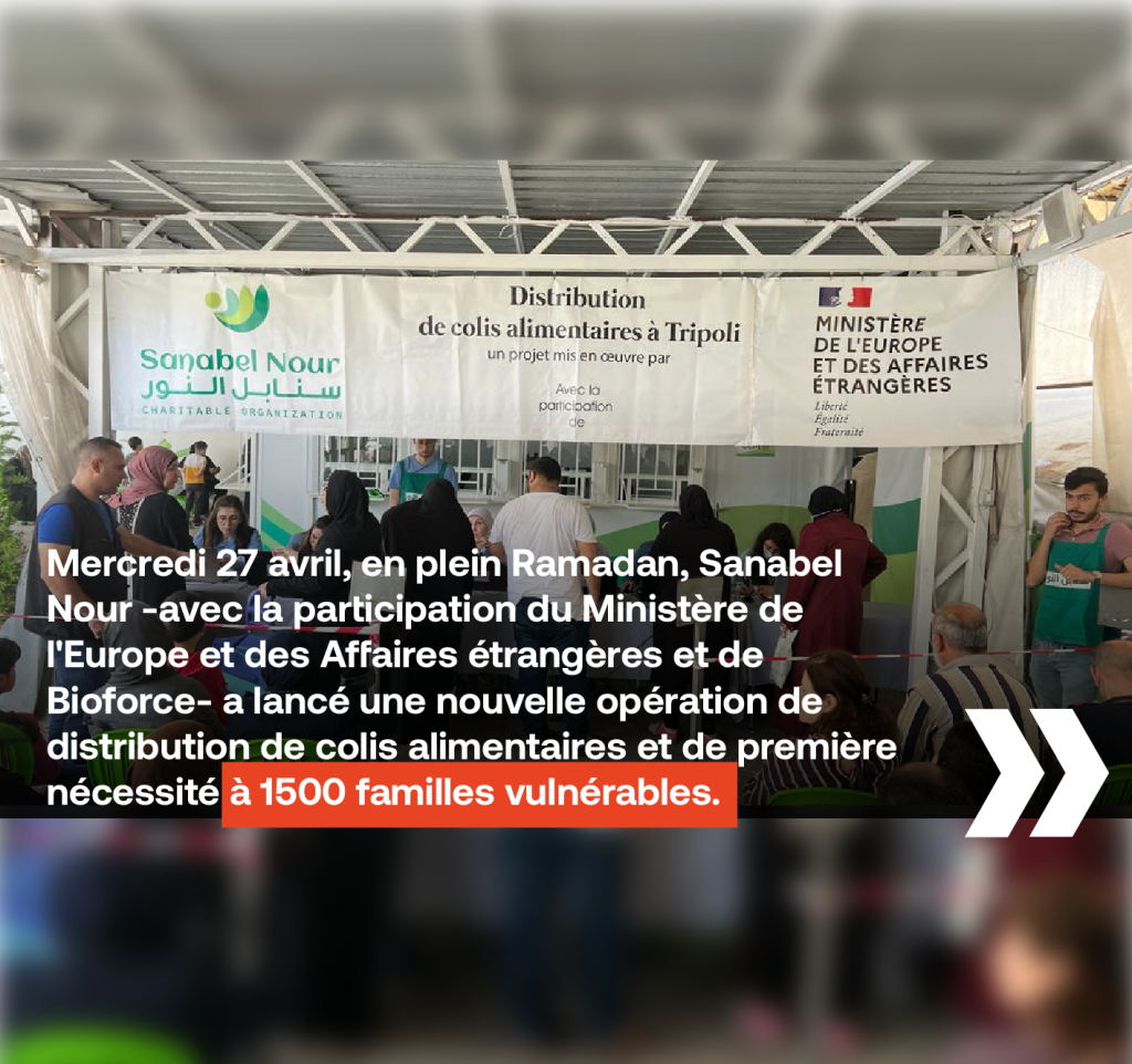 Mercredi 27 avril, en plein Ramadan, Sanabel Nour -avec la participation du Ministère de l'Europe et des Affaires étrangères et de Bioforce- a lancé une nouvelle opération de distribution de colis alimentaires et de première nécessité à 1500 familles vulnérables.